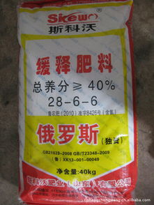 山東日升眾旺生物科技肥業(yè)復合肥產(chǎn)品列表及生物制品介紹