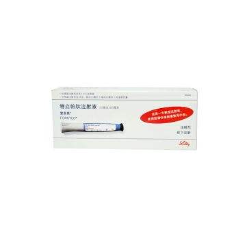 信立泰首款生物制品重磅上市 注射用重組特立帕肽開辟骨質(zhì)疏松治療新紀元