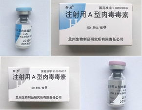 食藥總局警示注射肉毒毒素風險 合法合規(guī)是關(guān)鍵，認清產(chǎn)品保安全