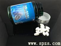 翌真嘉茵娜養巢縮陰潔陰消字號產品-南寧翌真生物制品-中國食品招商網【spzs.com】