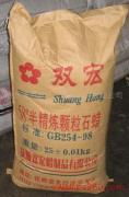 石蠟之韻 臨沂風(fēng)旗化工原料之光
